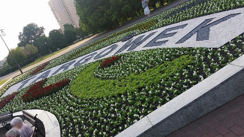 Fot. Andrzej Szymański