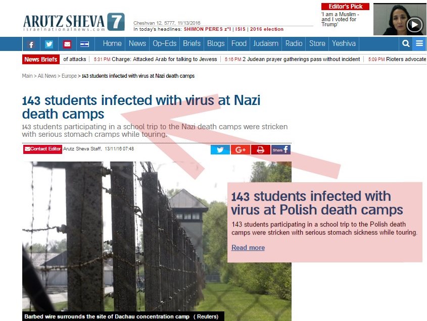 Fot. Zrzut ekranu przed i po zmianie tytułu